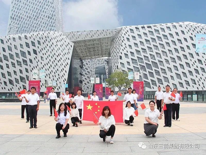 快閃迎國慶 祝福送祖國——三箭集團(tuán)投資公司開展國慶節(jié)“快閃”活動